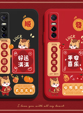 馬上顺發适用vivoS7e活力版手机壳S7e硅胶viv0vivo新款vivis全包viovs防摔vivose保护vovos女套v2031EA男vos