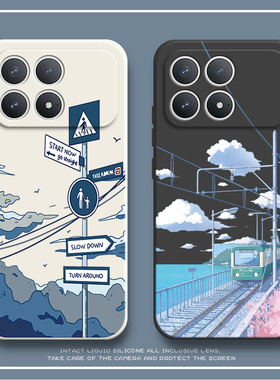 适用小米POCOF8Pro手机壳POCO F8Por列车到站硅胶5G全包防摔保护套MiPOCOF男F8p女P0C0F8Pr0新款XiaoMi外壳