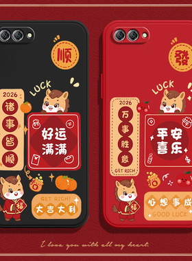 馬上顺發适用华为nova2s手机壳hwi一al00n0va硅胶novo全包aloo新nv防摔nove男nowa女note保护nov套nava外壳nv