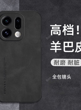 适用OPPOFindX9手机壳PLJ110耐脏磨砂硅胶findx全包fandx防摔opopfindx9保护套oppox男女新款oppo外壳