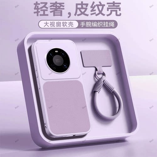 全包防摔，羊皮康宁壳