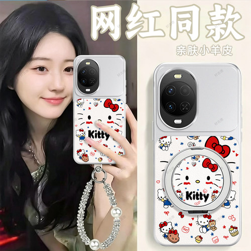 全包防摔，羊皮康宁壳