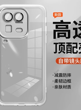 适用iQOO15Ultra手机壳‌V2546A‌全包uitra半透纯色vivo防摔vivoiq0015u套iqqo男icoo女iq爱酷iooq新款