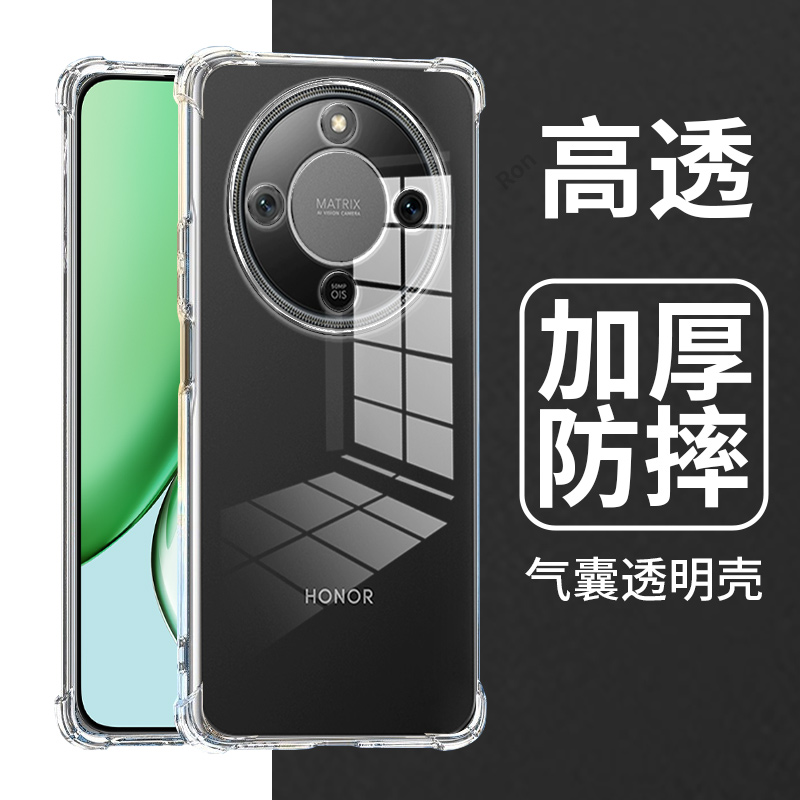 四角防摔，透明加厚气囊