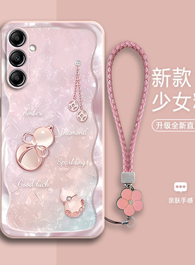 适用三星A14手机壳5G保护套SM一A146P创意硅胶galaxya145G男galaxy女sma全包防摔samsunga软samsung4G外壳后