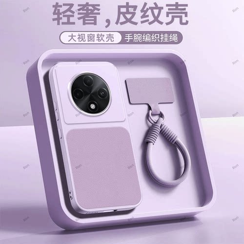 全包防摔，羊皮康宁壳