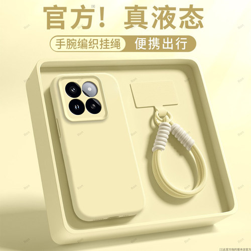 臻品液态 磨砂硅胶防摔
