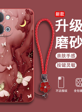 适用vivoY500i手机壳V2531A蝴蝶磨砂硅胶Y500i全包viv0防摔vivov套voy男viviy女vovoy新款vivo外壳Y5ooi丫