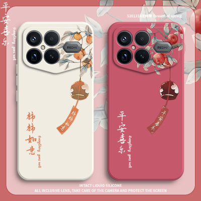 软胶红米k90promax冠军版手机壳