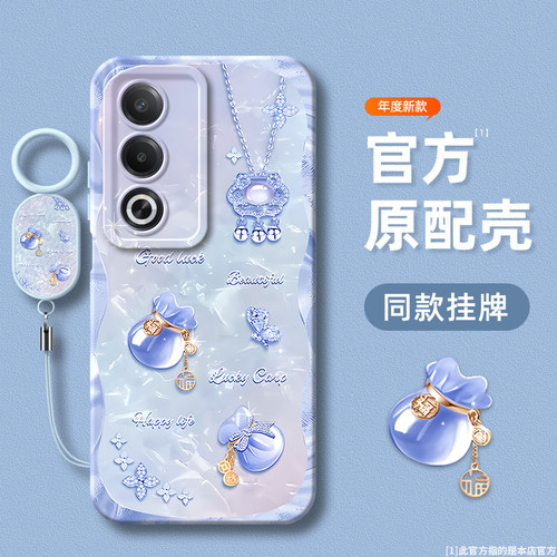 硅胶软壳,瞳眼磨砂,全包防摔