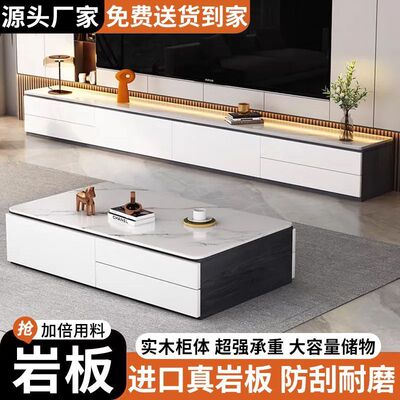 落地实木岩板电视柜现代极简约