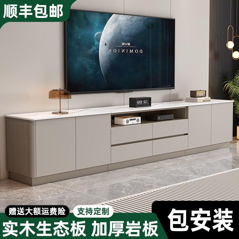 实木圆角电视柜收纳储物柜一体2026新款岩板客厅家用落地电视机柜,住宅家具,电视柜,淘宝优惠券,粉丝福利购,淘宝优惠卷