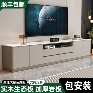 实木圆角电视柜收纳储物柜一体2026新款岩板客厅家用落地电视机柜