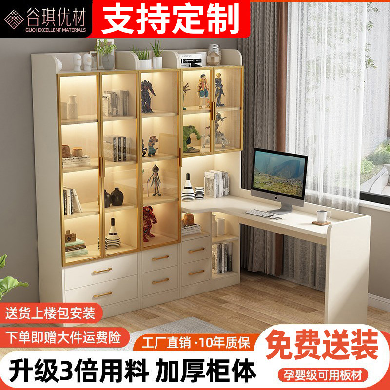 实木转角电脑桌书柜一体2024新款高级感办公桌卧室家用儿童学习桌