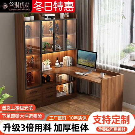 实木电脑桌书桌书架一体儿童学生卧室家用小户型转角书柜学习桌子