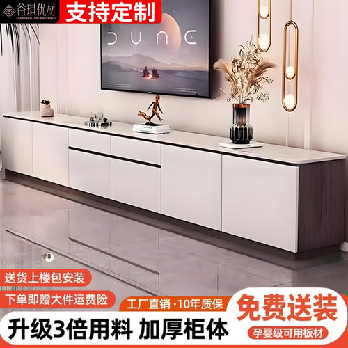 全实木岩板电视柜现代简约