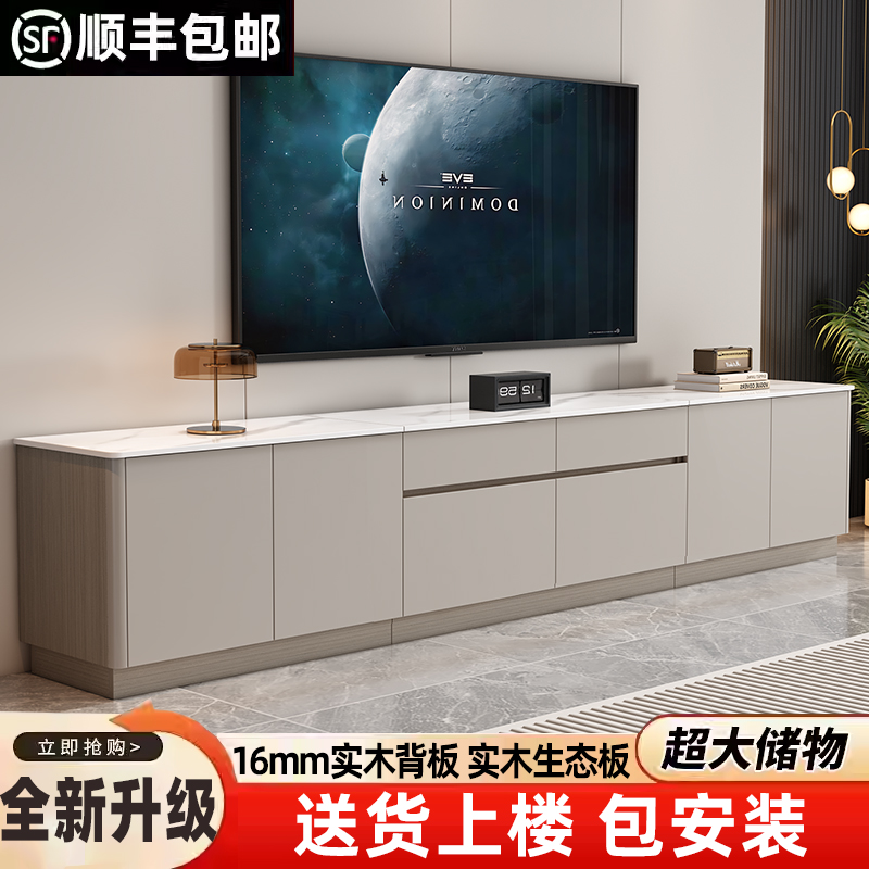 实木电视柜现代简约落地一体岩板储物柜可定制小户型轻奢电视机柜
