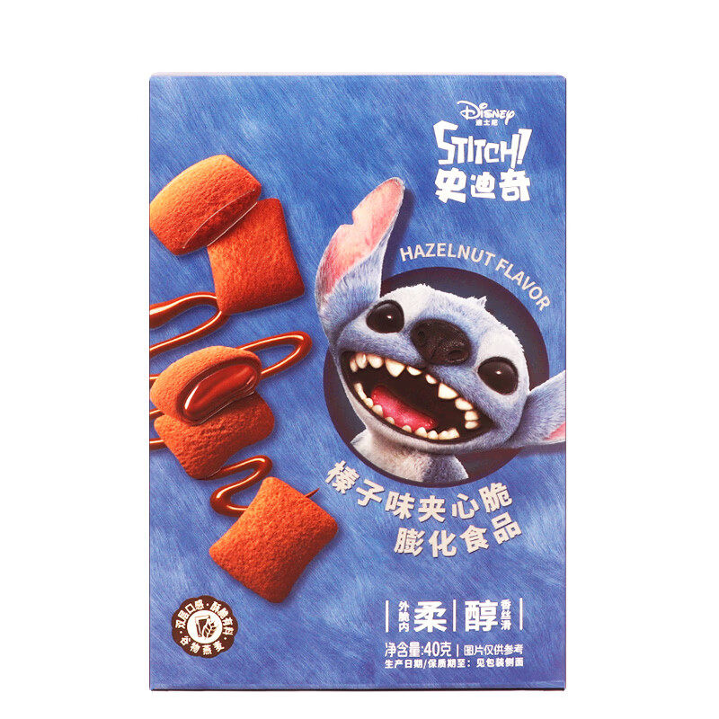 迪士尼休闲零食滨崎史迪奇榛子味夹心脆膨化食品盒装儿童香脆饼干