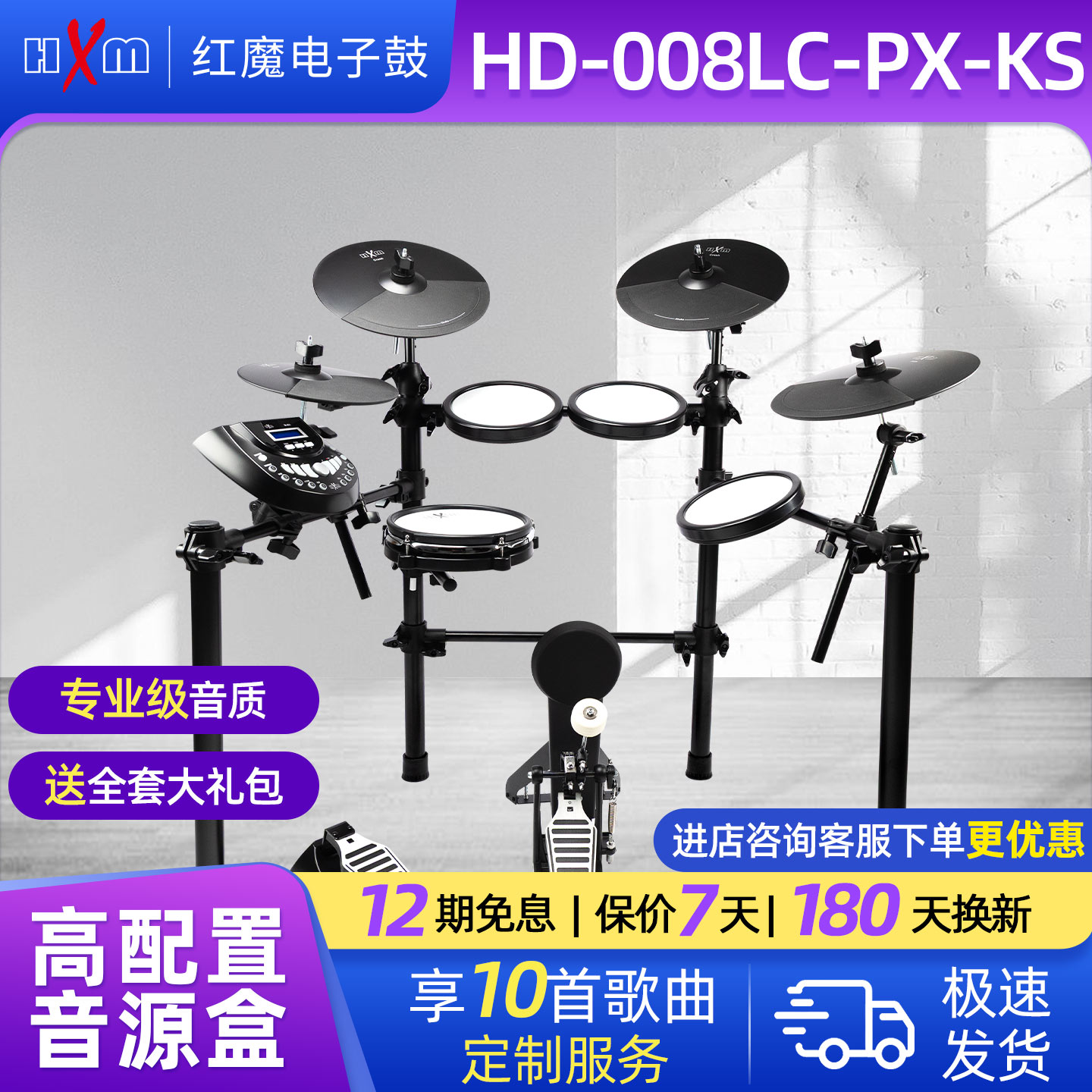 HXM初学者静音架子鼓成人儿童便携式家用练习电子鼓架子鼓不扰民