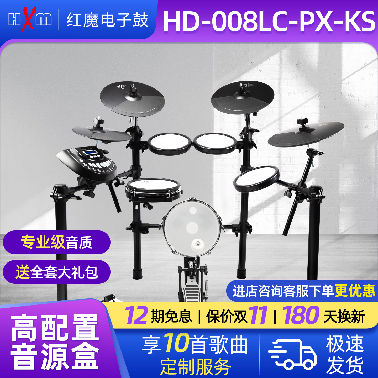 潮流精品，品质保证