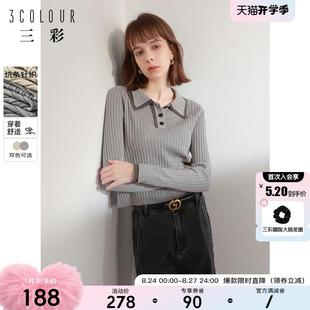 新款 POLO领毛衫 三彩2024秋冬季 针织衫 上衣内搭女 羊毛修身 灰色长袖