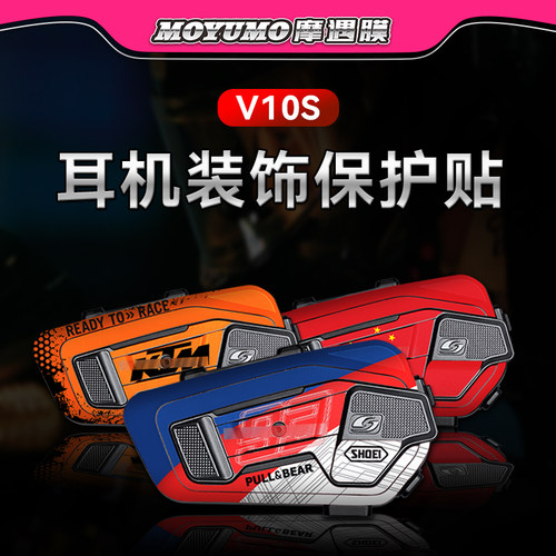 适用维迈通V10X/S蓝牙耳机车贴