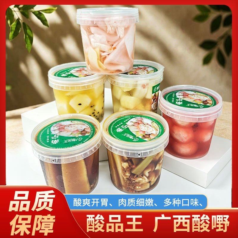 广西酸品王樱桃萝卜木瓜丁瓶装酱香萝卜皮酱香五味百香果凉薯酸嘢
