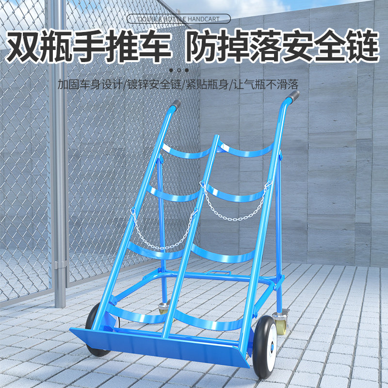 氧气推车轻便液化钢瓶拉车乙炔推车氮气氩气四轮气瓶搬运车气罐车
