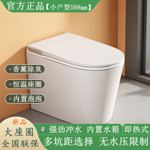 轻智能马桶小户型一体全自动带水箱即热泡泡香薰多坑距坐便器墙排