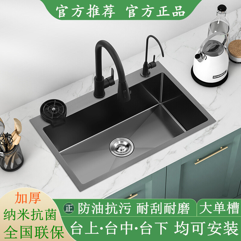 厨房大水槽大单槽家用SUS304不锈钢洗菜盆加厚洗碗池台下盆手工盆