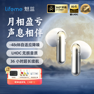 魅蓝Blus弦月半入耳式蓝牙耳机主动降噪无线运动2026新款个性创意