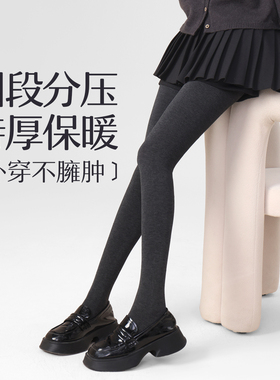 压力连裤袜女秋冬款四段强压瘦腿加厚保暖光腿神器深灰黑色打底裤