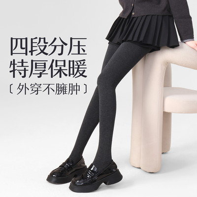 四段强压显瘦保暖女士深灰连裤袜