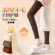 30%羊毛护膝袜子女秋冬季 加绒加厚防下滑大腿袜保暖膝盖腿套长筒