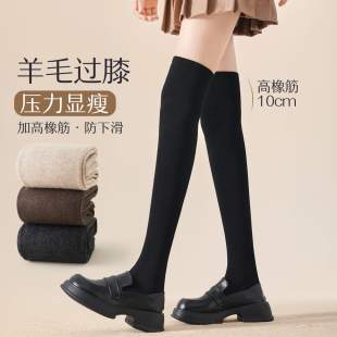 羊毛袜子女过膝袜秋冬季 压力长筒袜防滑黑色加厚保暖大腿长袜春秋