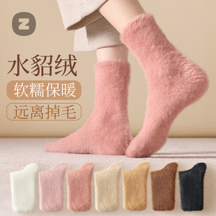 珊瑚绒毛毛袜子女秋冬季 加厚加绒保暖中筒袜水貂绒月子睡眠地板袜