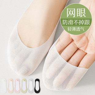 袜子 单鞋 网眼船袜女夏薄款 纯棉底隐形袜浅口防滑不掉跟女士高跟鞋