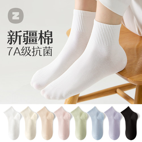 春秋薄款百搭棉袜防臭中短筒袜