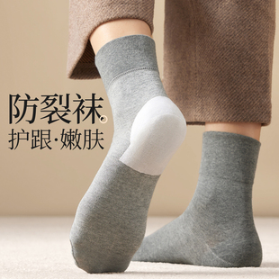防裂袜子男款 棉袜老人秋冬厚男袜 春秋中筒袜防后跟干裂足裂保湿