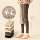 羊毛护膝袜子女秋冬季 加长过膝防下滑大腿袜孕妇保暖膝盖腿套长筒
