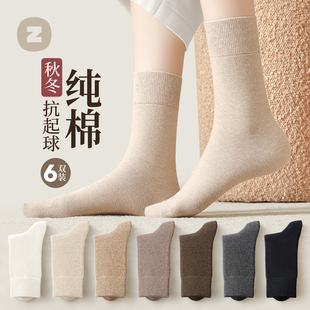 棉袜中筒袜美拉德长筒袜春秋黑白色女士月子袜 袜子女秋冬厚款