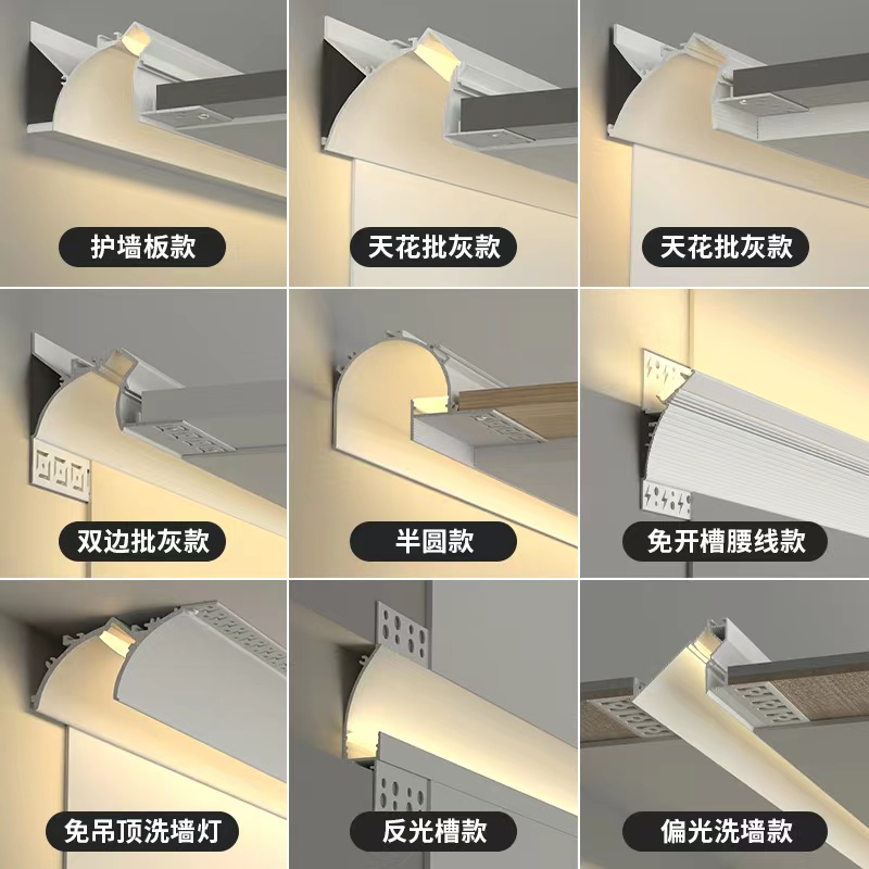 免吊顶反光灯槽线形灯嵌入式石膏线回光灯悬浮吊顶洗墙灯槽型材