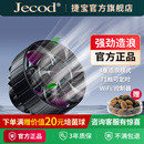 捷宝官方鱼缸造浪泵超静音变频冲浪泵底吹海缸环流迷你底部吹粪器