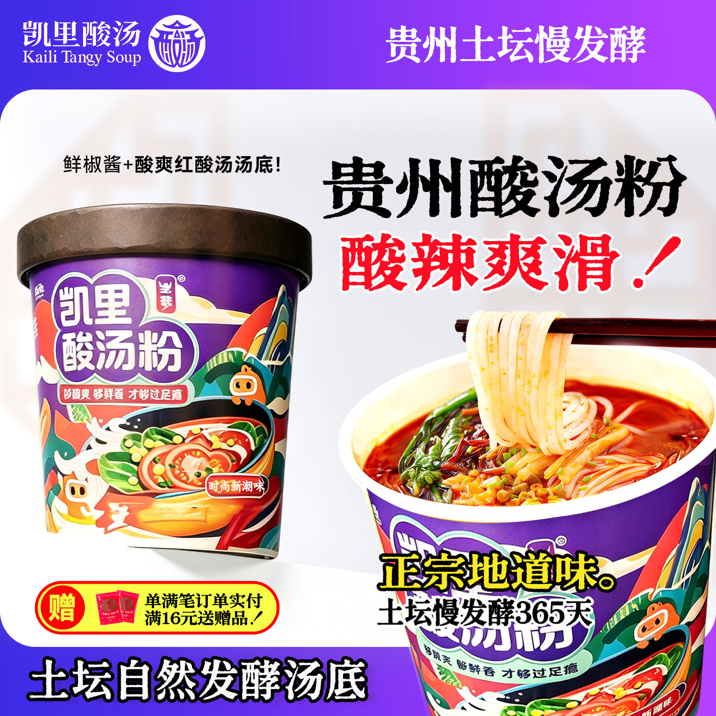 凯厘食品旗舰店