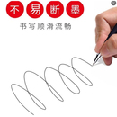 便携式 电火花机取断丝锥中性笔