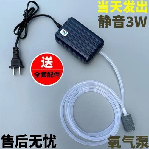 鱼缸增氧泵超静音充氧泵
