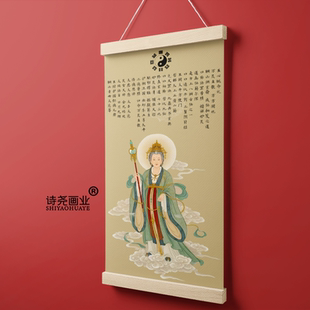 骊山老母宝诰黎山老母像仿古镇宅古风老式手工家用定制供奉挂画