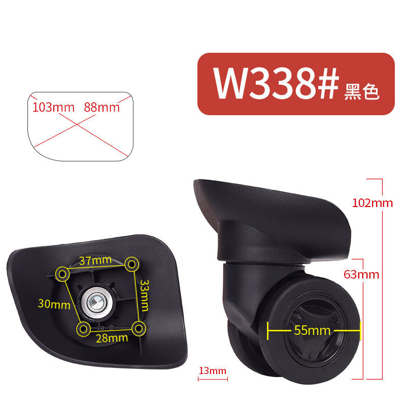 法国取出式万向轮替换拉杆箱