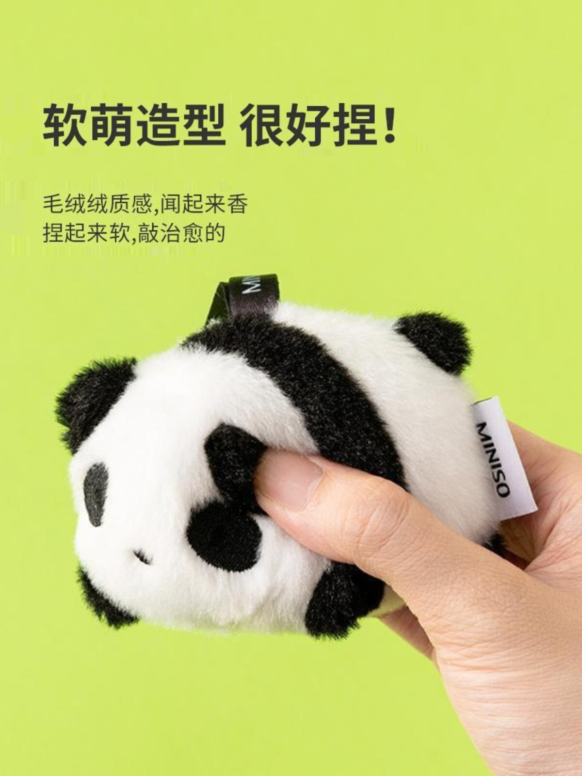 MINISO 프리미엄 중국 팬더 향낭 슈퍼 황금 계수나무 펜던트 자동차 향수 향낭