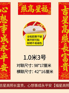 网红款2马胶不烫金档礼公司礼对206年年丝绒背撕破工艺高盒送家用